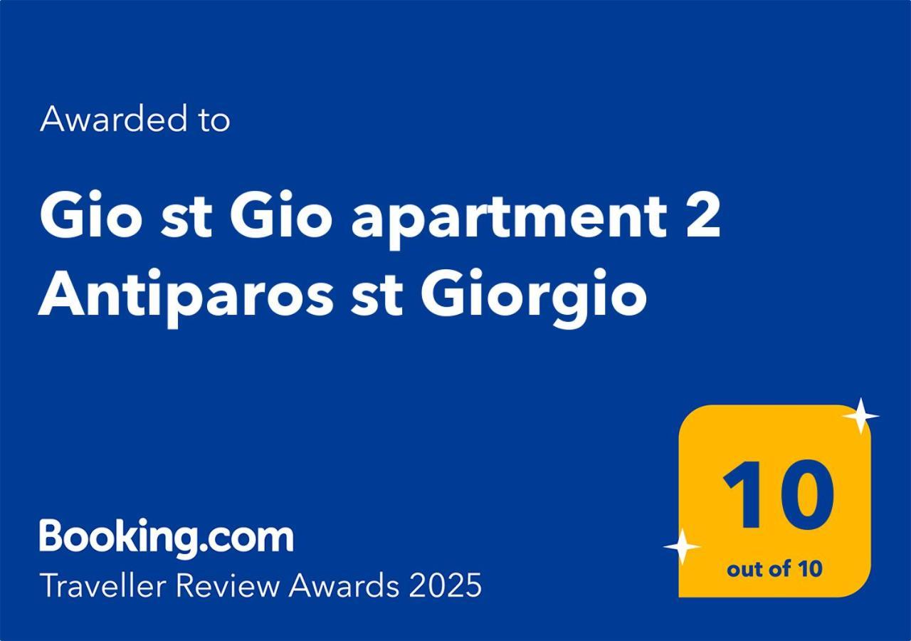 Gio St Gio Apartment 1 Antiparos St.Giorgio Luaran gambar